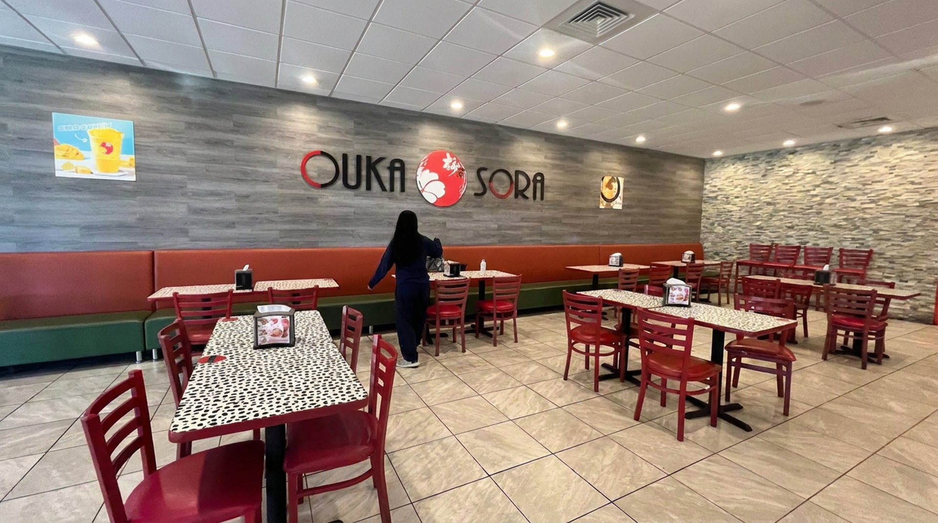 Ouka Sora – Cedar Road Location: Coming Soon!